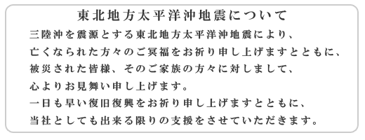 message