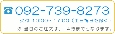 TEL