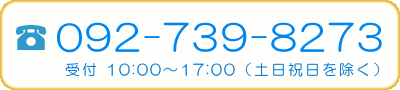 TEL